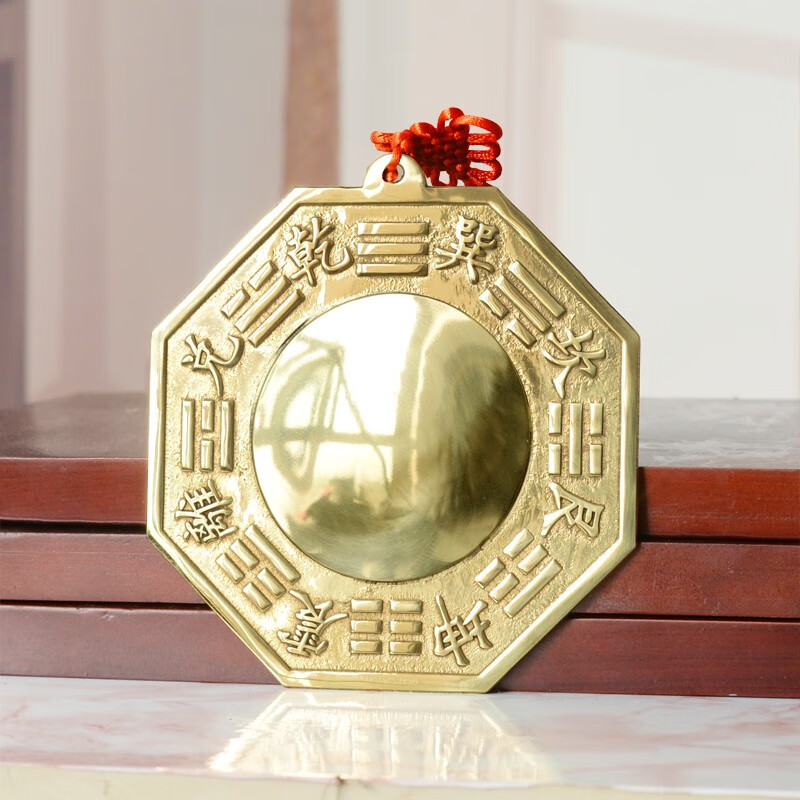 Bagua Mirror