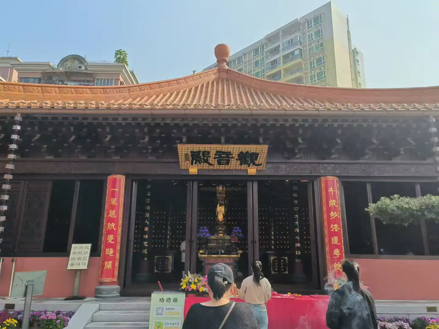 In front of the Guanyin Hall entrance